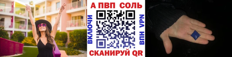 Купить наркоту Донецк Метамфетамин СОЛЬ ГАШ мега как войти Конопля МЕФ