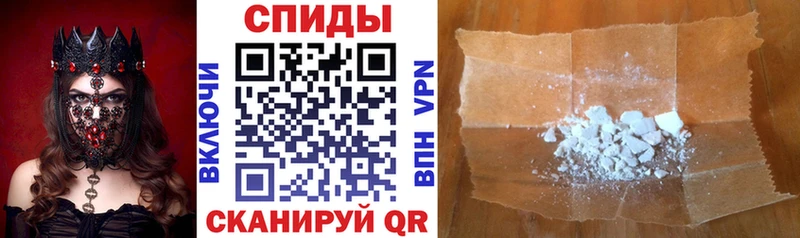 наркошоп  MEGA сайт  АМФ 97%  Донецк 