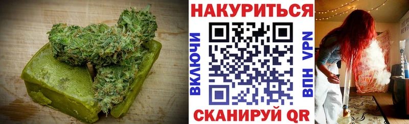 хочу наркоту  kraken ССЫЛКА  Еда ТГК марихуана  Донецк 