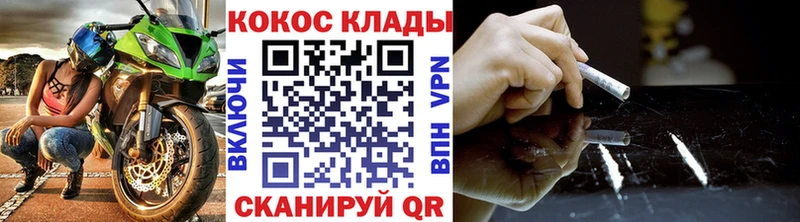 Cocaine 98% наркота Донецк