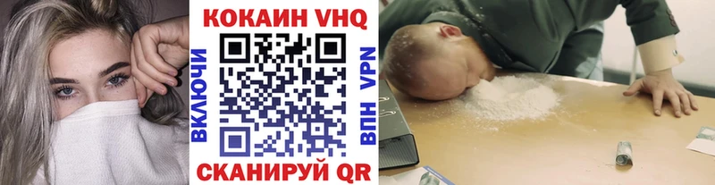 Кокаин Fish Scale Донецк