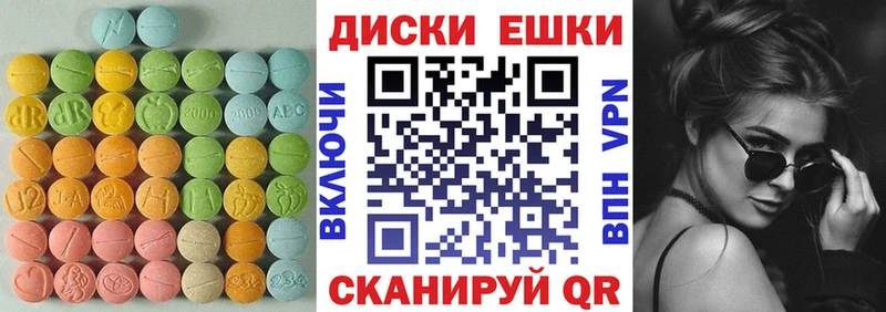 Ecstasy Дубай что такое наркотик ссылка на мегу tor Донецк