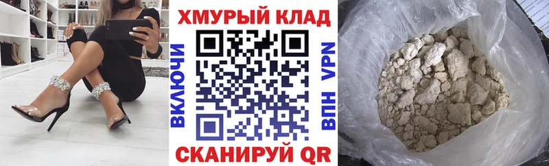 ГЕРОИН белый  Донецк 