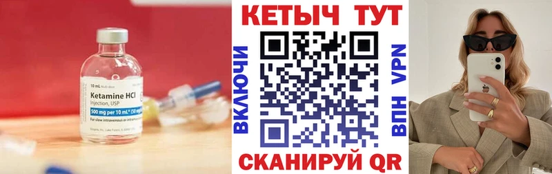 купить наркотик  Донецк  Кетамин ketamine 
