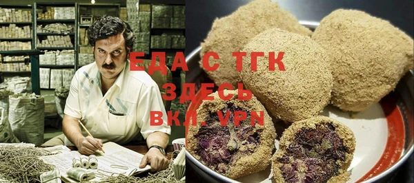 бошки Абдулино