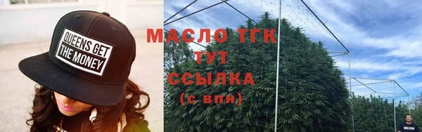 мяу мяу кристалл Абаза