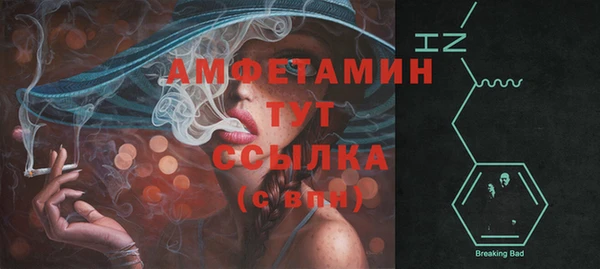 мяу мяу кристалл Покровск