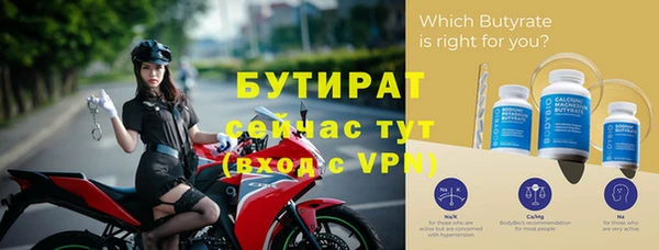 бошки Абдулино