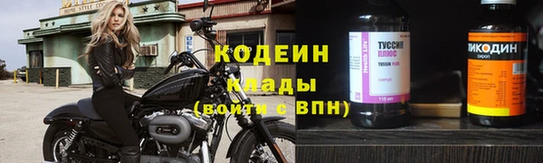 мяу мяу кристалл Абаза