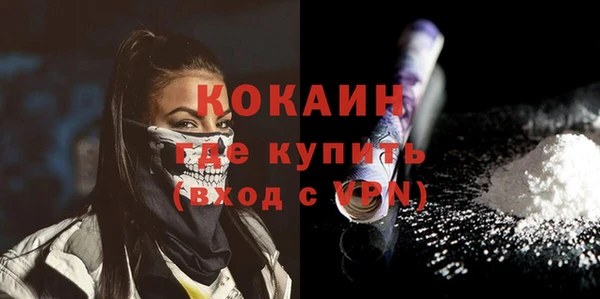 бошки Абдулино