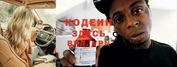 хмурый Абинск