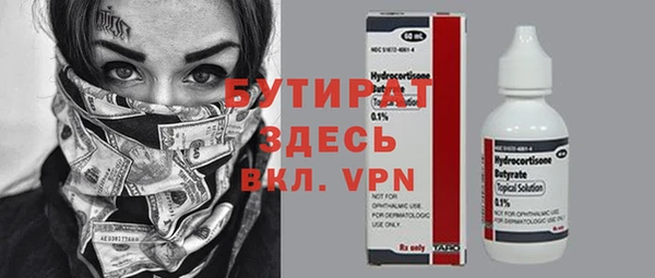бошки Абдулино