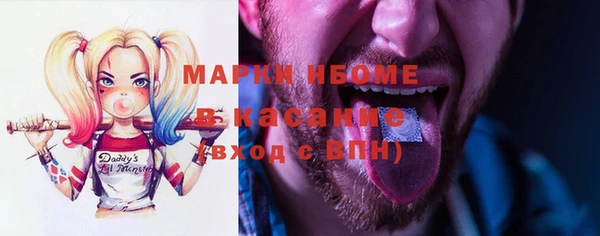 мяу мяу кристалл Абаза