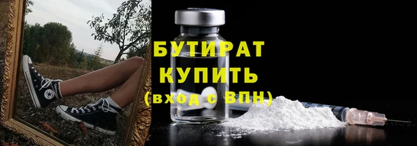хмурый Абинск