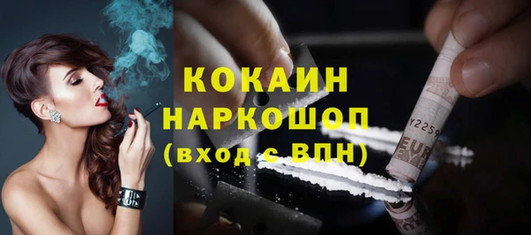 бошки Абдулино