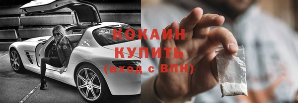 мяу мяу кристалл Покровск