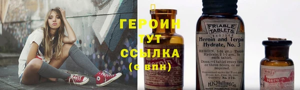 мяу мяу кристалл Абаза