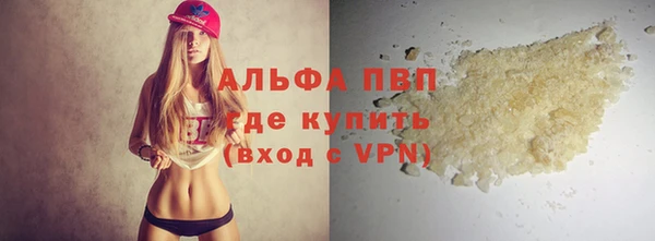 бошки Абдулино
