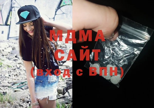мяу мяу кристалл Абаза