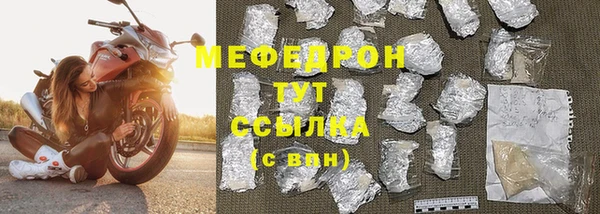 бошки Абдулино