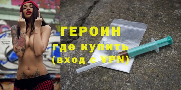 мяу мяу кристалл Покровск