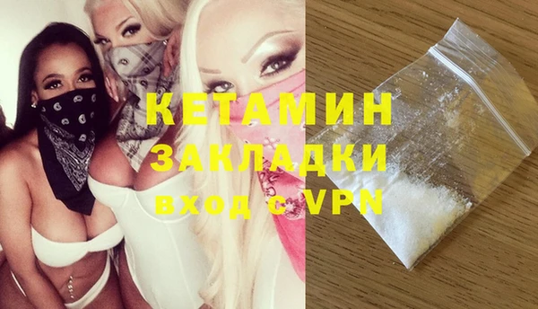 бошки Абдулино
