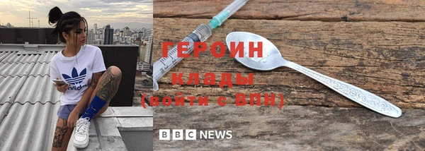 мяу мяу кристалл Абаза