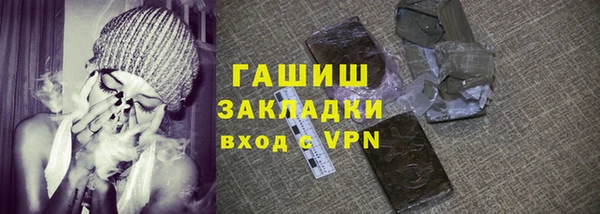 бошки Абдулино