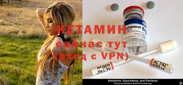 мяу мяу кристалл Абаза