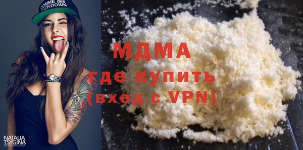 бошки Абдулино
