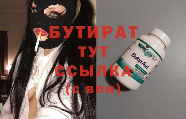 мяу мяу кристалл Абаза