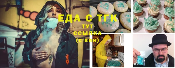 мяу мяу кристалл Абаза