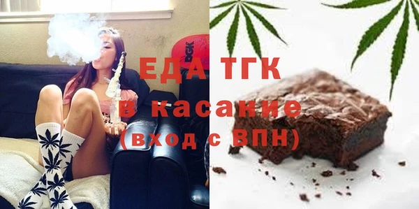 мяу мяу кристалл Абаза