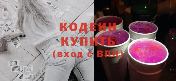хмурый Абинск