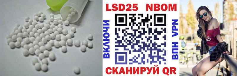 Лсд 25 экстази кислота  Донецк 