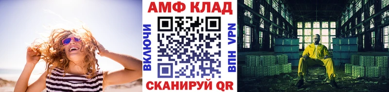 Метамфетамин Methamphetamine  как найти   Донецк 