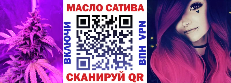 ТГК THC oil  Донецк 