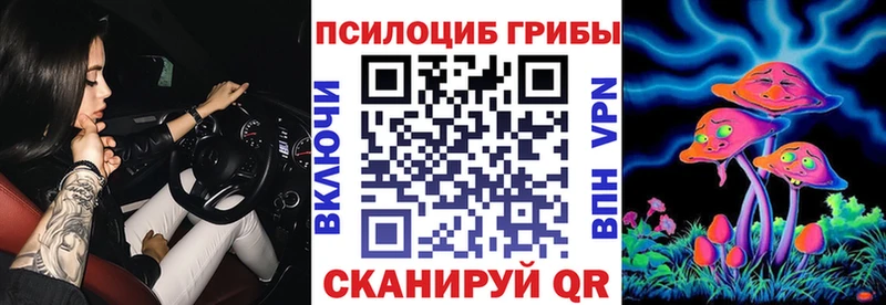 Галлюциногенные грибы мухоморы  сколько стоит  Донецк 