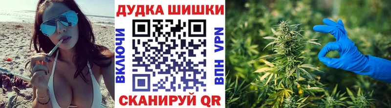 где можно купить   Донецк  Бошки Шишки марихуана 